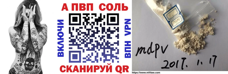 Названия наркотиков Абакан Марихуана  АМФ  Псилоцибиновые грибы  Alpha-PVP  ГАШИШ 
