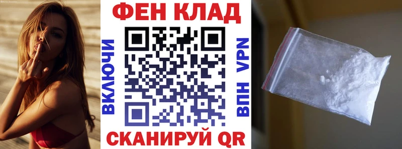 АМФ Premium  гидра зеркало  Абакан 