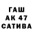 Alpha PVP СК ingvar kot