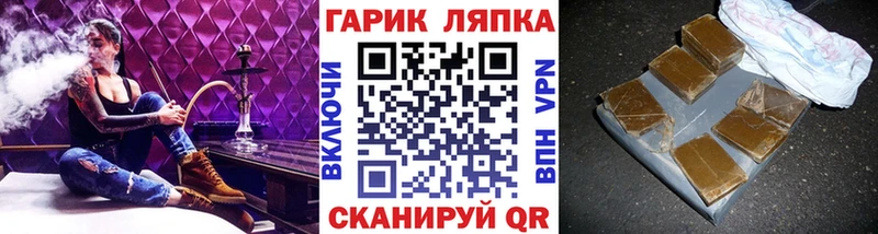Гашиш хэш  shop официальный сайт  Абакан 