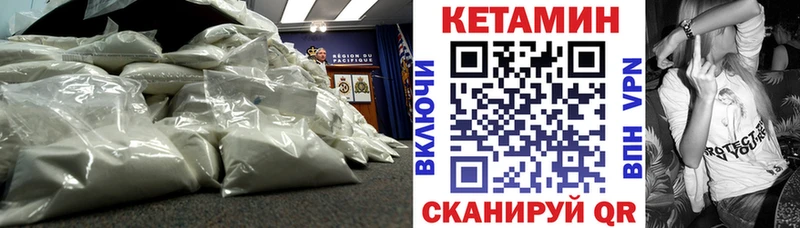 OMG зеркало  Абакан  КЕТАМИН ketamine 