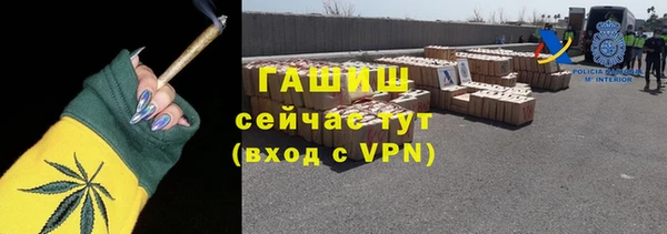 эйфоретик Волоколамск