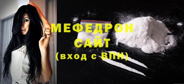 мефедрон VHQ Волосово