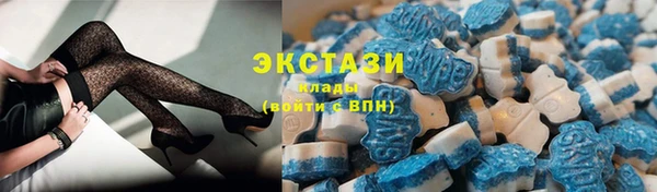 эйфоретик Волоколамск