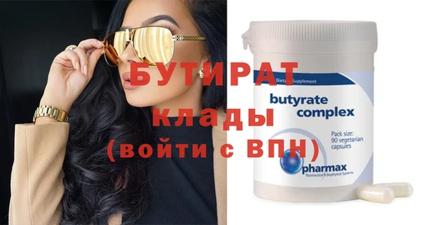 синтетический гашиш Вязники
