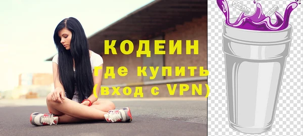 синтетический гашиш Вязники