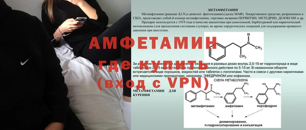 эйфоретик Волоколамск