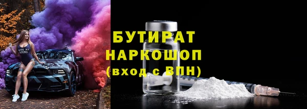 мефедрон VHQ Волосово