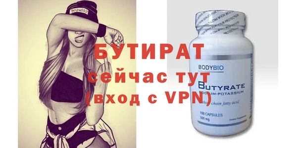 мефедрон VHQ Волосово