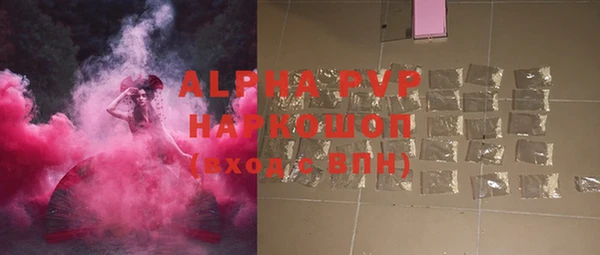 эйфоретик Волоколамск