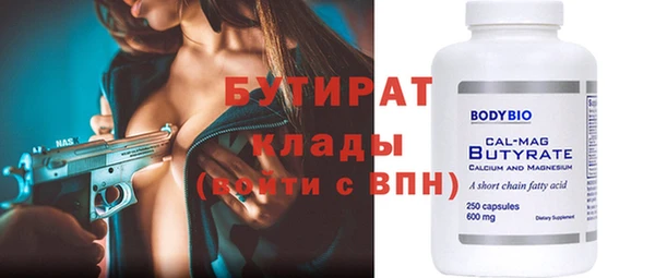эйфоретик Волоколамск