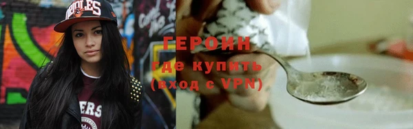 мефедрон VHQ Волосово