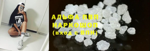 эйфоретик Волоколамск