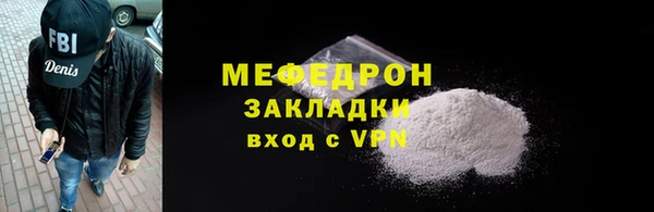 эйфоретик Волоколамск