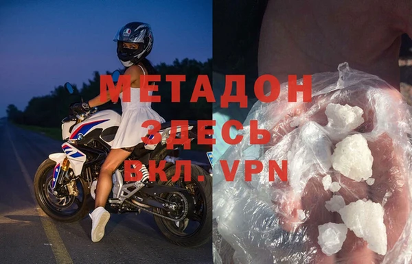 синтетический гашиш Вязники