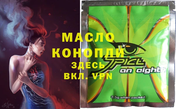 прущий лед Вязьма
