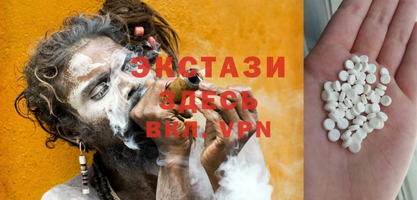 мефедрон VHQ Волосово