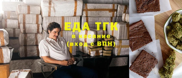 эйфоретик Волоколамск