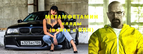 прущий лед Вязьма