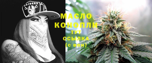 мефедрон VHQ Волосово