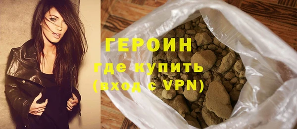 синтетический гашиш Вязники