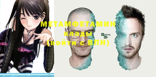 синтетический гашиш Вязники
