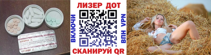 магазин    Абакан  ЛСД экстази кислота 