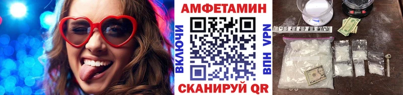 ОМГ ОМГ ТОР  Абакан  мориарти как зайти  МЕТАМФЕТАМИН кристалл 
