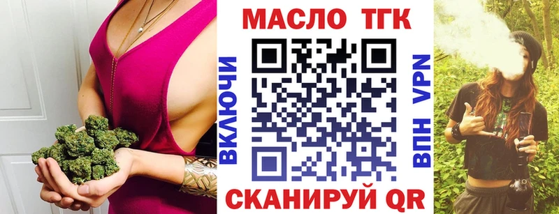 Дистиллят ТГК гашишное масло наркошоп Абакан